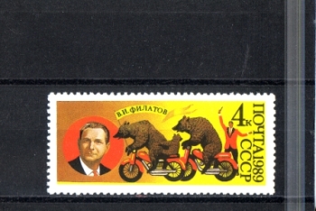 SSSR 5986 ** - 1989